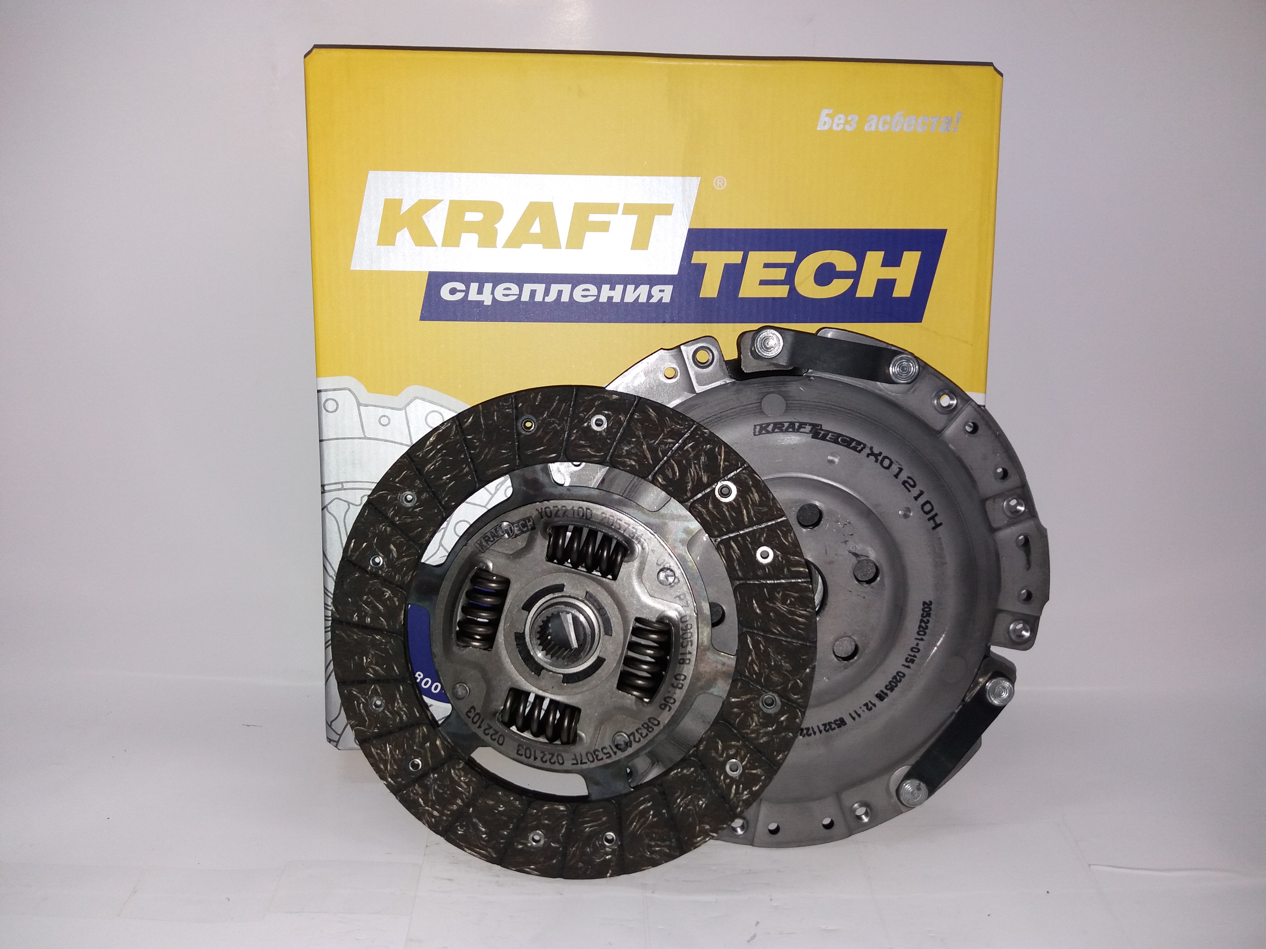 

КОМПЛЕКТ СЦЕПЛЕНИЯ CHERY AMULET 1.6, W01210H9