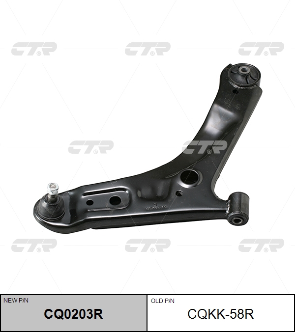 

РЫЧАГ ПОДВЕСКИ CQKK58R / CQ0203R, CQKK58R