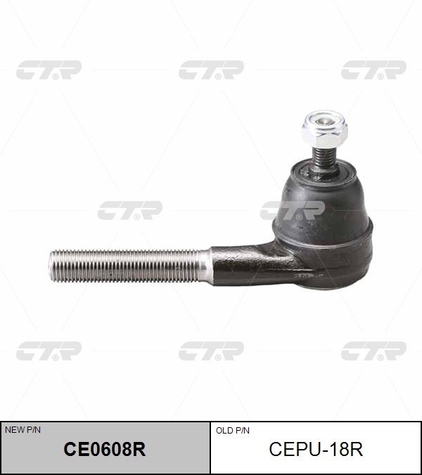 

НАКОНЕЧНИК РУЛЕВОЙ ТЯГИ CEPU18R / CE0608R, CEPU18R