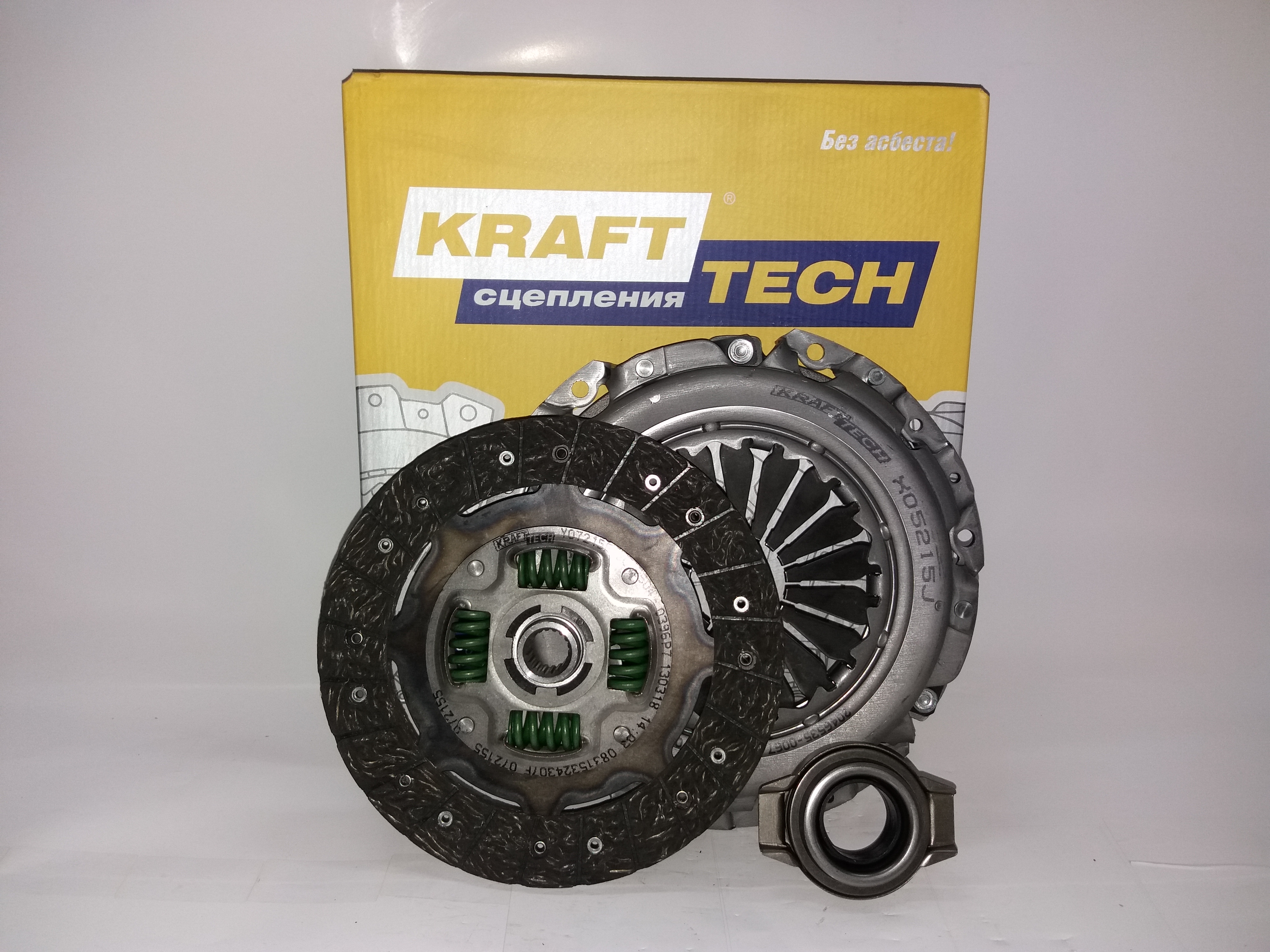 

КОМПЛЕКТ СЦЕПЛЕНИЯ NISSAN PRIMERA P10/P11 2.0 90-01, W13215G