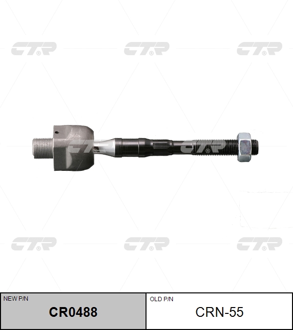 Рулевая тяга crn55/cr0488