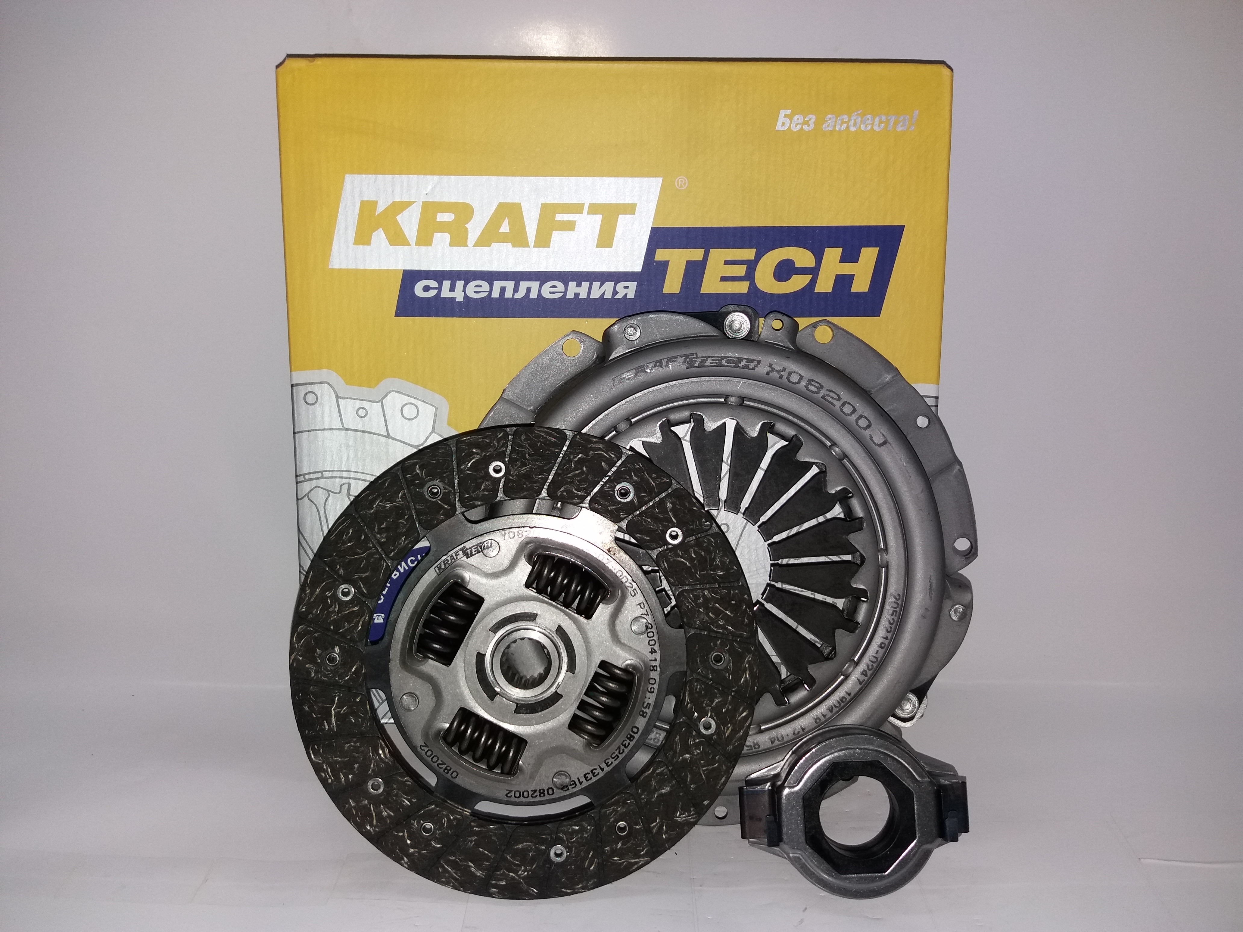 

КОМПЛЕКТ СЦЕПЛЕНИЯ NISSAN ALMERA N16/PRIMERA P11/P12 1.5-1.6 00-, W21200J