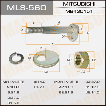 

БОЛТ РАЗВАЛЬНЫЙ КОМПЛЕКТ, MLS560