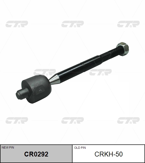 Рулевая тяга crkh50/cr0292