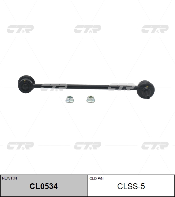 

СТОЙКА СТАБИЛИЗАТОРА CLSS5 / CL0534, CLSS5