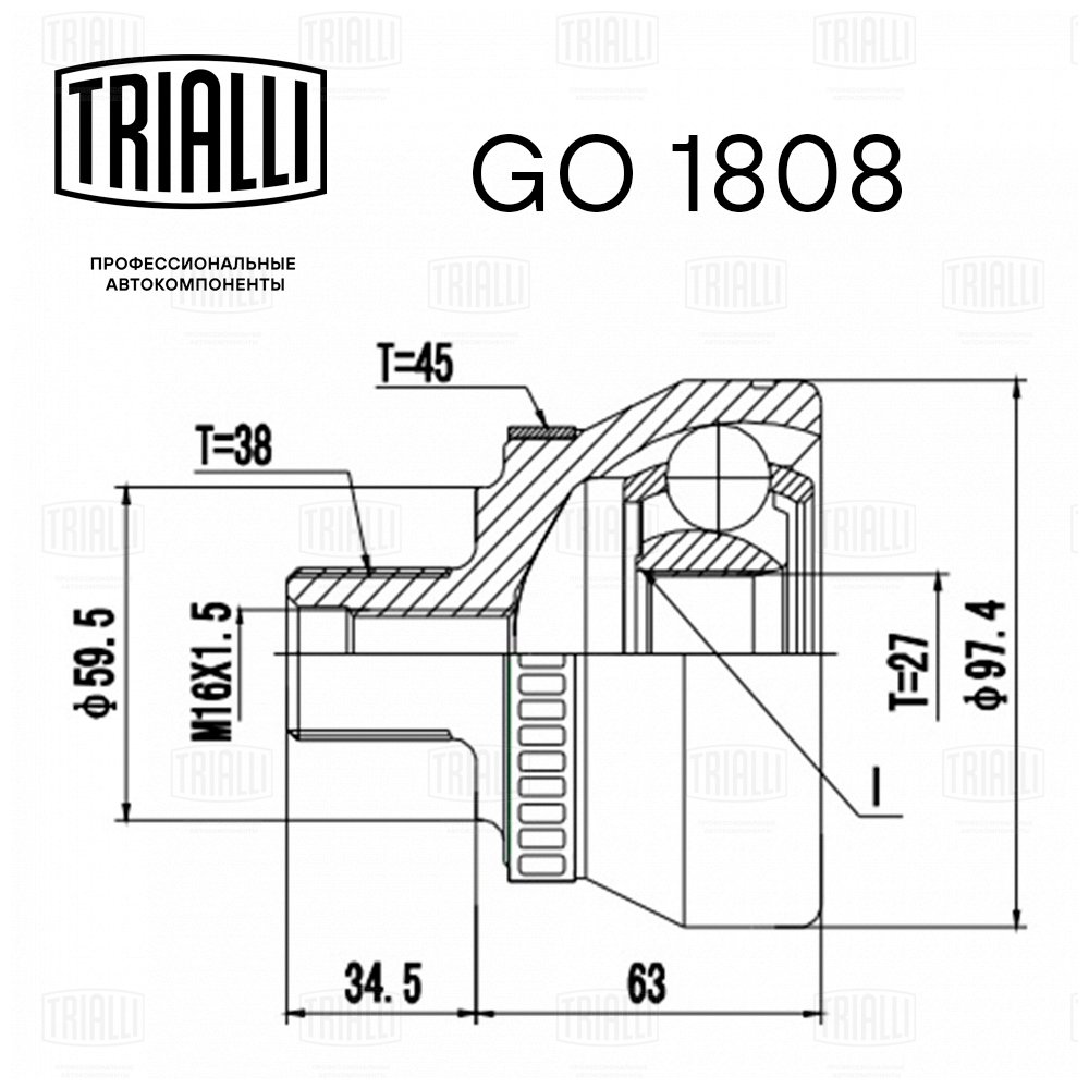 

ШРУС НАРУЖ. ДЛЯ А/М SKODA SUPERB (01-) ABS (GO 1808), GO1808