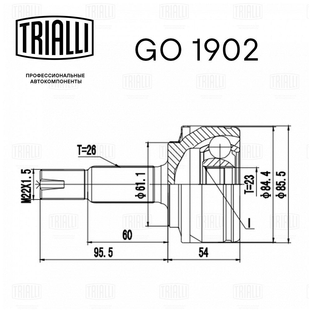 

ШРУС НАРУЖ. ДЛЯ А/М TOYOTA COROLLA E140 (06-) (GO 1902), GO1902
