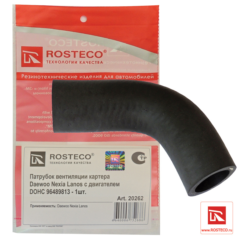 Патрубок вентиляции картера nexia, lanos, lacetti dohc