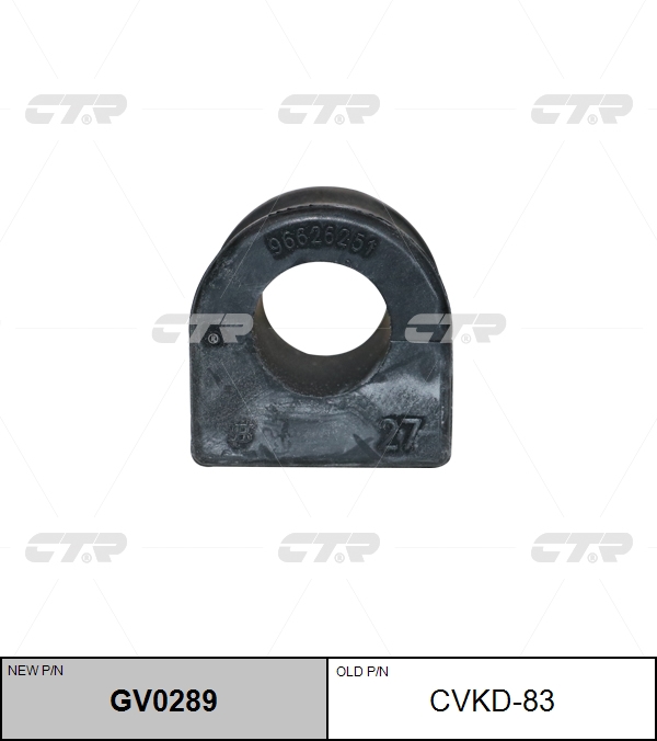 

РЕЗИНО ТЕХНИЧЕСКИЕ ИЗДЕЛИЯ CVKD83 / GV0289, CVKD83