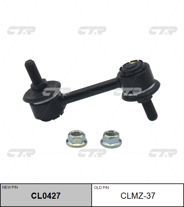 

СТОЙКА СТАБИЛИЗАТОРА CLMZ37 / CL0427, CLMZ37