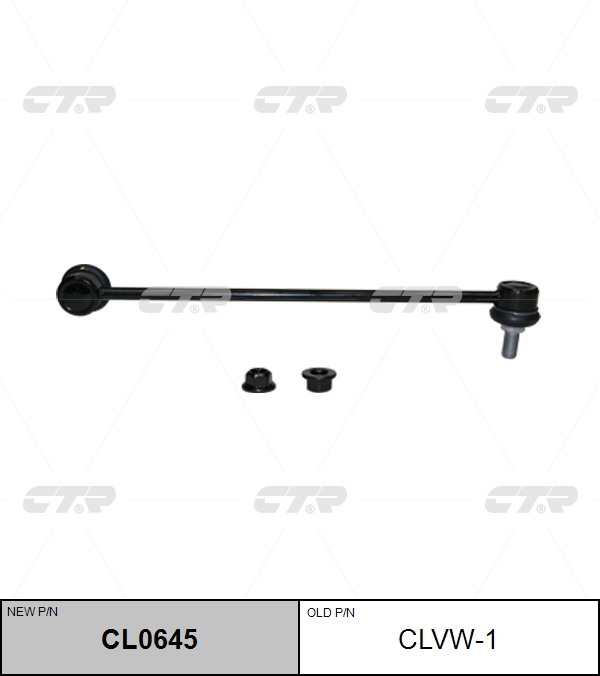 

СТОЙКА СТАБИЛИЗАТОРА CLVW1 / CL0645, CLVW1