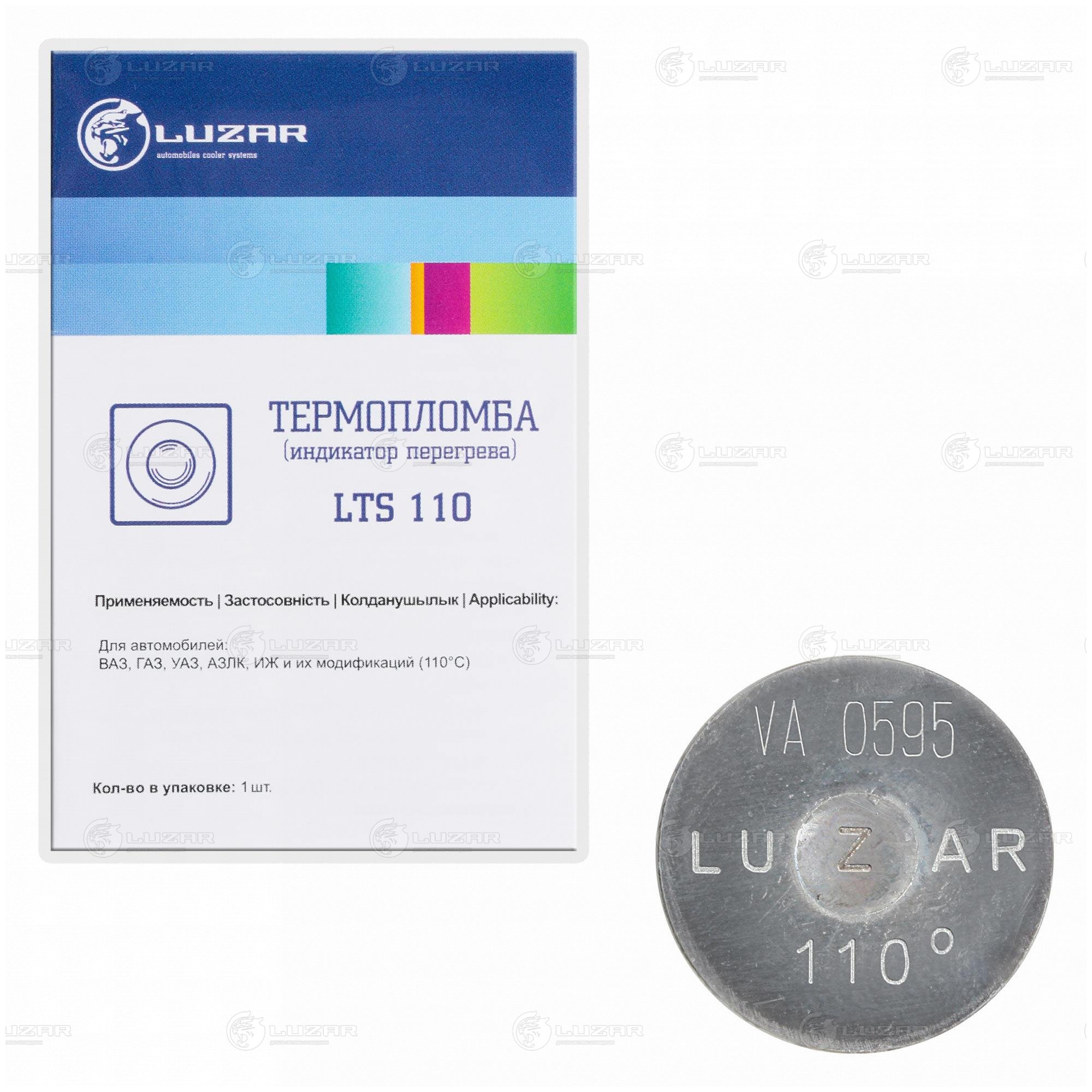 

ТЕРМОПЛОМБА ДЛЯ ЛЕГК.А/М 110 С (LTS 110), LTS110