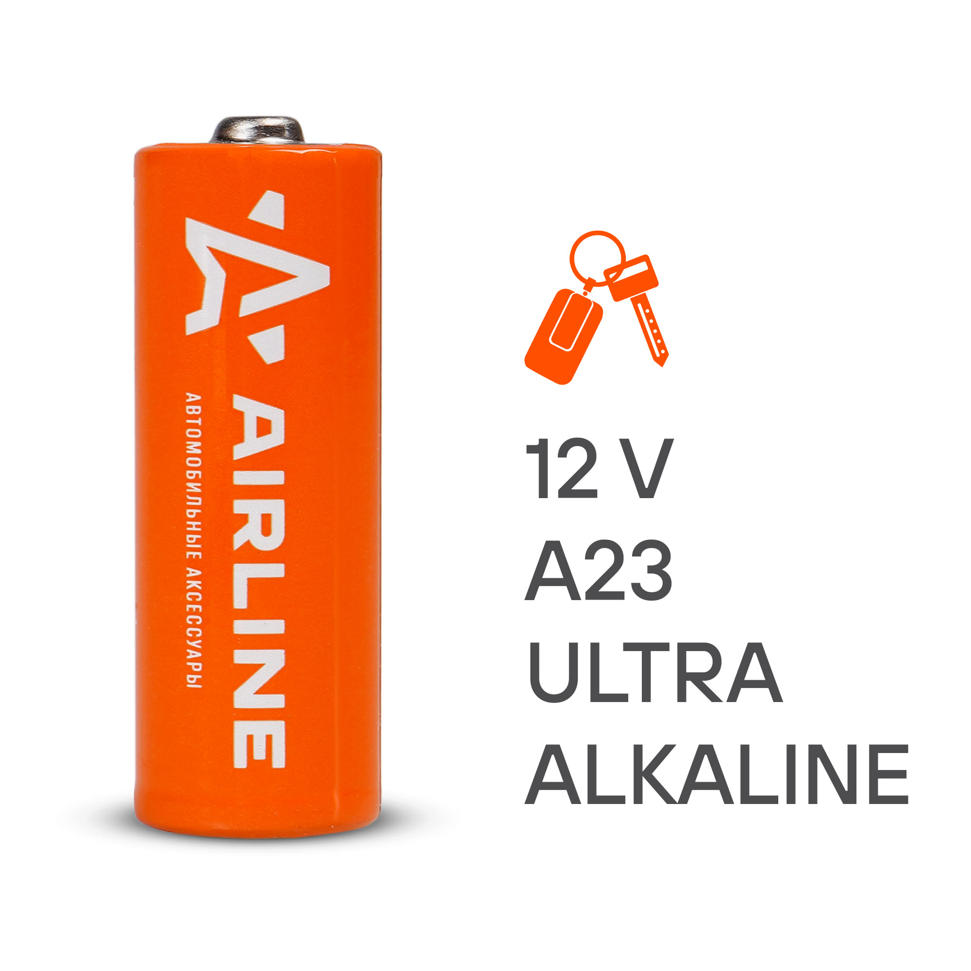 

БАТАРЕЙКА A23 12V ДЛЯ БРЕЛОКОВ СИГНАЛИЗАЦИЙ ЩЕЛОЧНАЯ 1 ШТ. (23A-01), 23A01