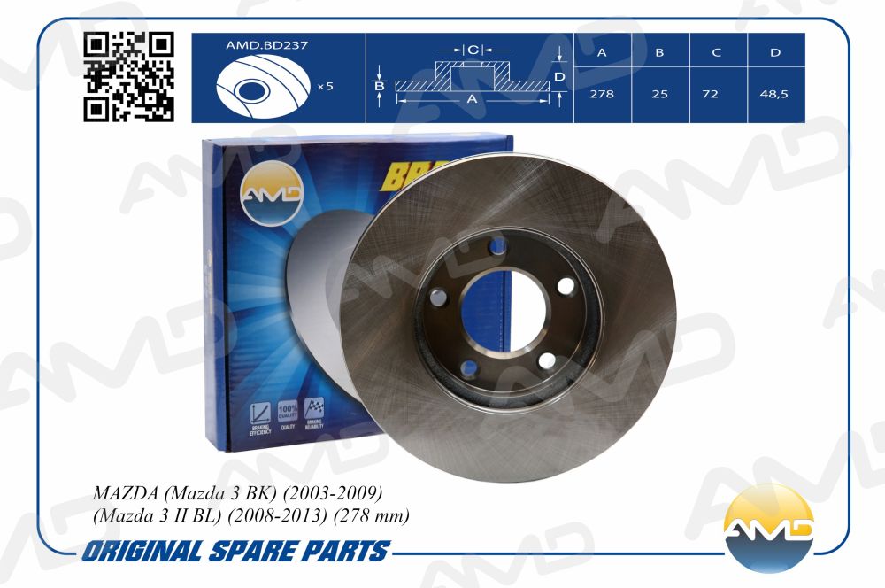 

ДИСК ТОРМОЗНОЙ ПЕРЕДНИЙ AMDBD237, AMDBD237