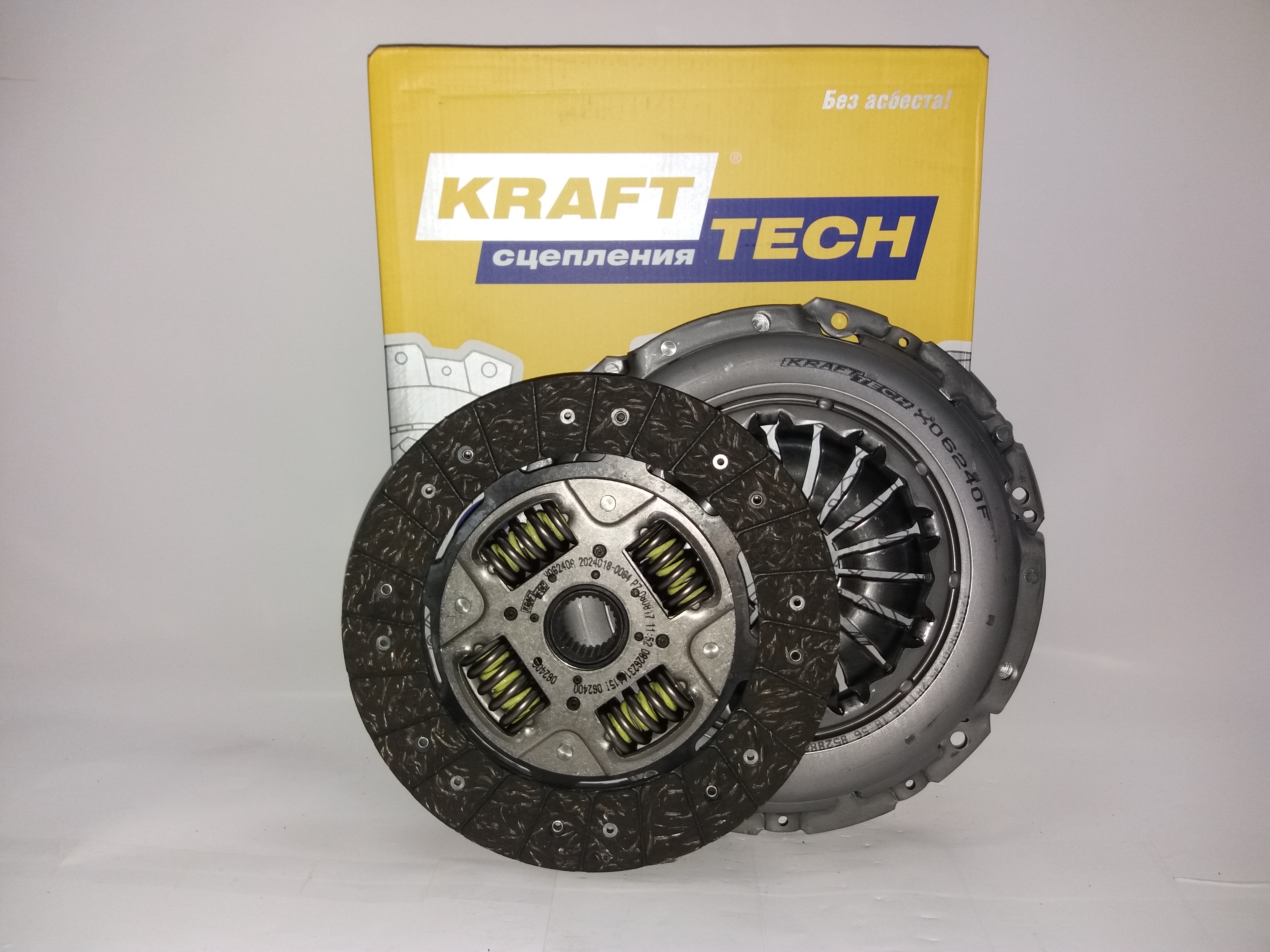 

КОМПЛЕКТ СЦЕПЛЕНИЯ БЕЗ В/П VW CRAFTER 30-35, 30-50 2.5TDI 06-, W11240C9