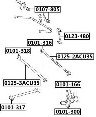 

РЫЧАГ ПОДВЕСКИ, 01252ACU35