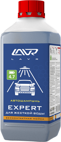 

LAVR АВТОШАМПУНЬ EXPERT ДЛЯ ЖЕСТКОЙ ВОДЫ 4.7 КОНЦЕНТРАТ 1:30 - 60, 1,1 КГ, LN2311