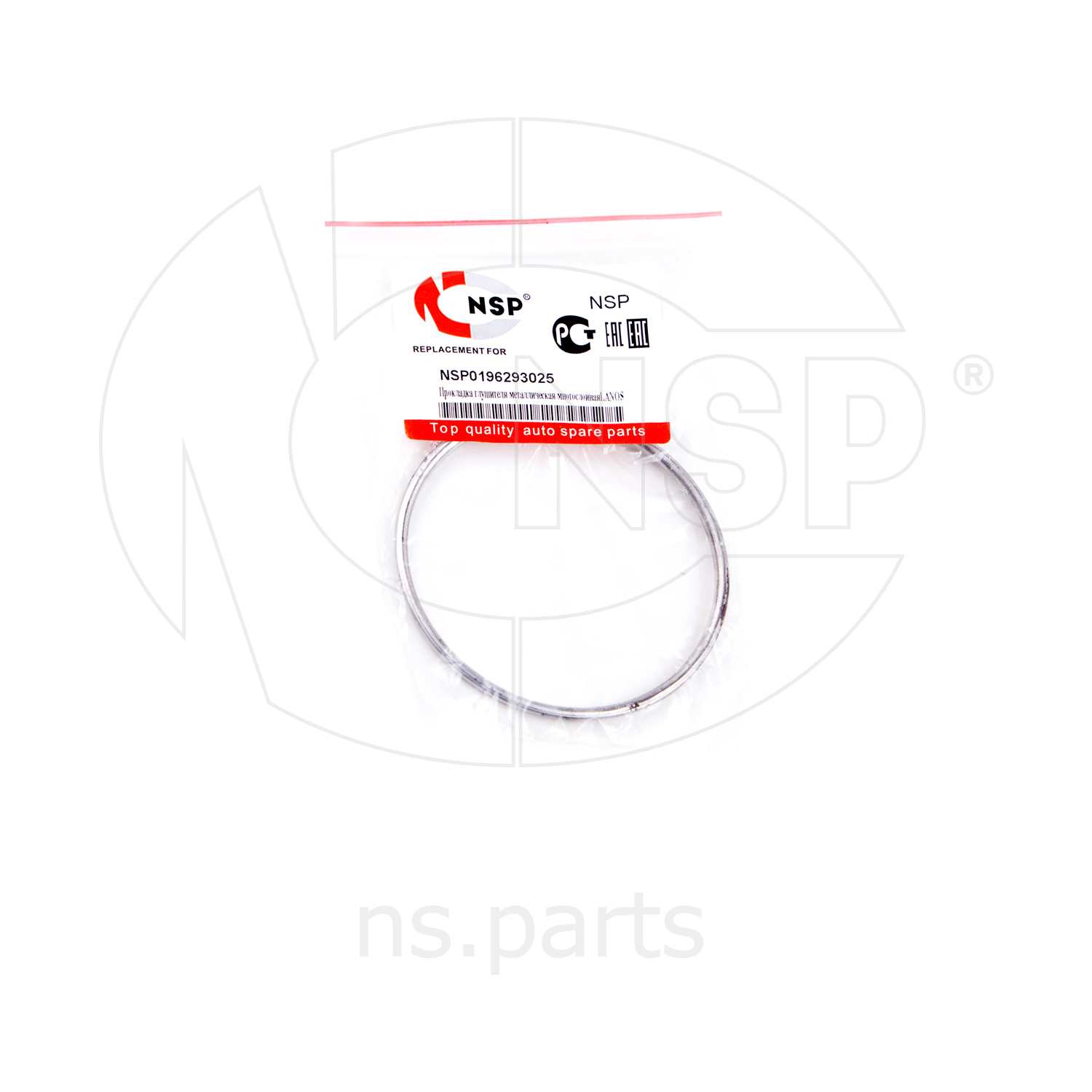 

ПРОКЛАДКА ГЛУШИТЕЛЯ МЕТАЛЛИЧЕСКАЯ МНОГОСЛОЙНАЯ CHEVROLET LANOS, NSP0196293025
