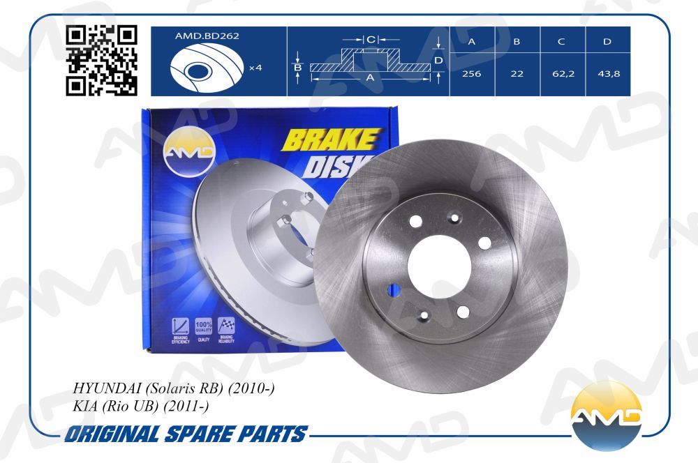 

ДИСК ТОРМОЗНОЙ ПЕРЕДНИЙ AMDBD262, AMDBD262