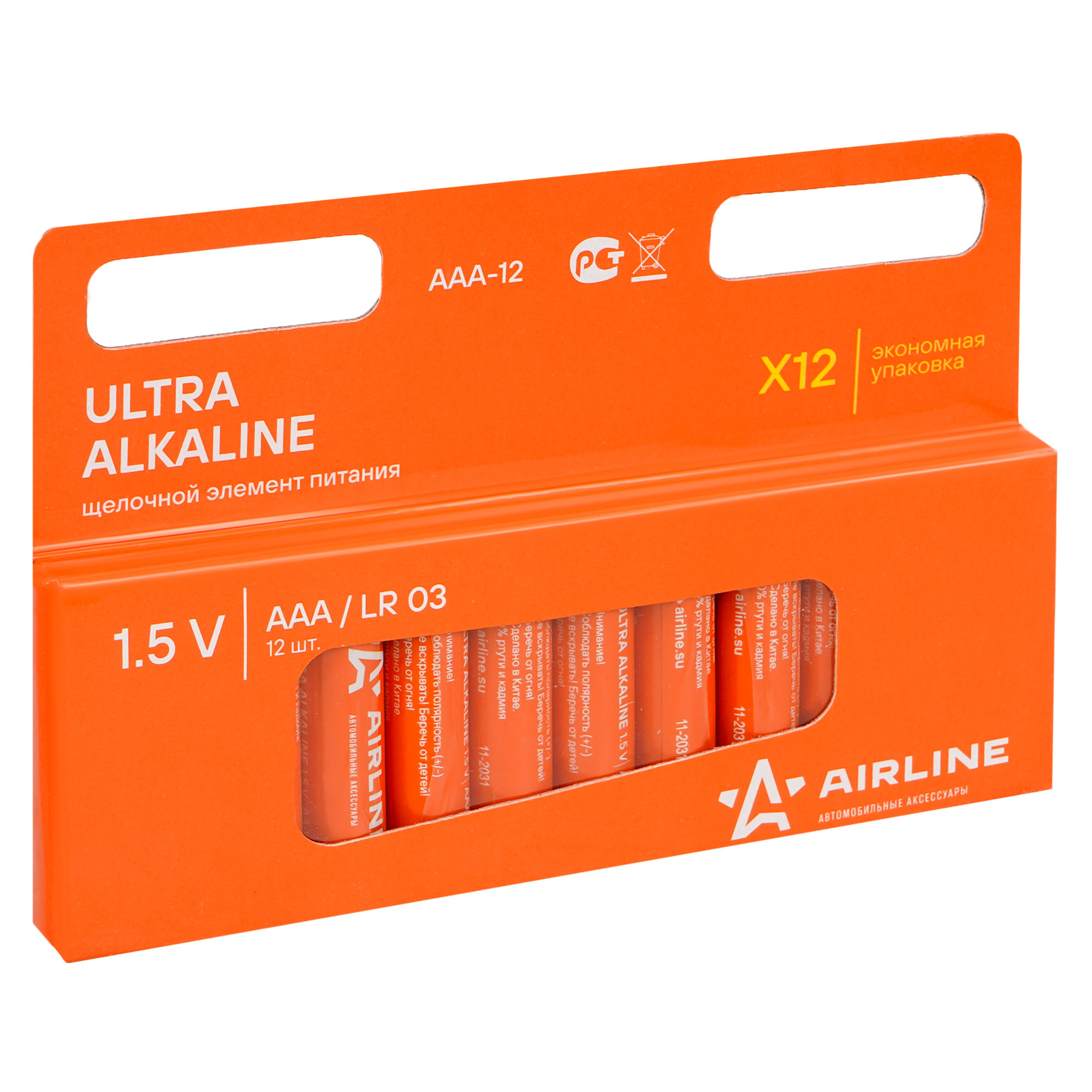 

БАТАРЕЙКИ LR03/AAA ЩЕЛОЧНЫЕ 12 ШТ. (AAA-12), AAA12