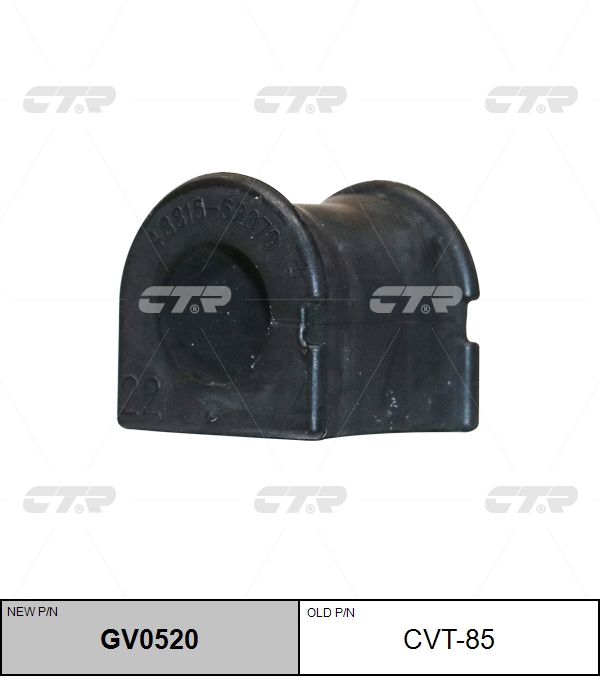 

РЕЗИНО ТЕХНИЧЕСКИЕ ИЗДЕЛИЯ CVT85/GV0520, CVT85