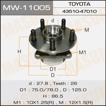 

СТУПИЦА ПЕРЕДНЯЯ, MW11005