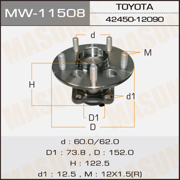 

СТУПИЦА ЗАДНЯЯ, MW11508