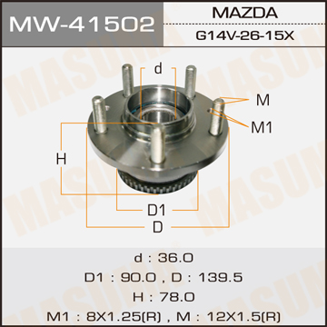 

СТУПИЦА ЗАДНЯЯ, MW41502