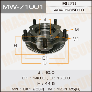 

СТУПИЦА ПЕРЕДНЯЯ, MW71001