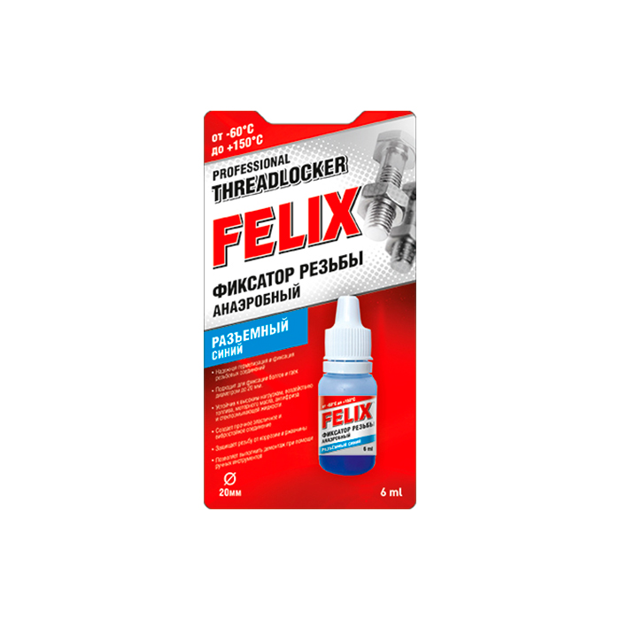 

ПРОФЕССИОН. ФИКСАТОР РЕЗЬБЫ FELIX (СИН.) 6МЛ, 411040116