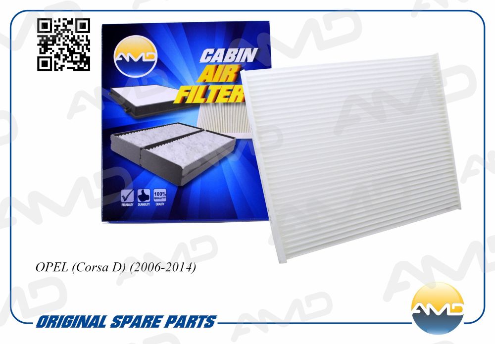 

ФИЛЬТР САЛОННЫЙ 6808622/AMD.FC751 AMD, AMDFC751