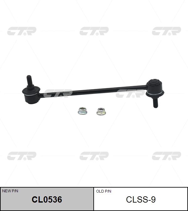 

СТОЙКА СТАБИЛИЗАТОРА CLSS9 / CL0536, CLSS9