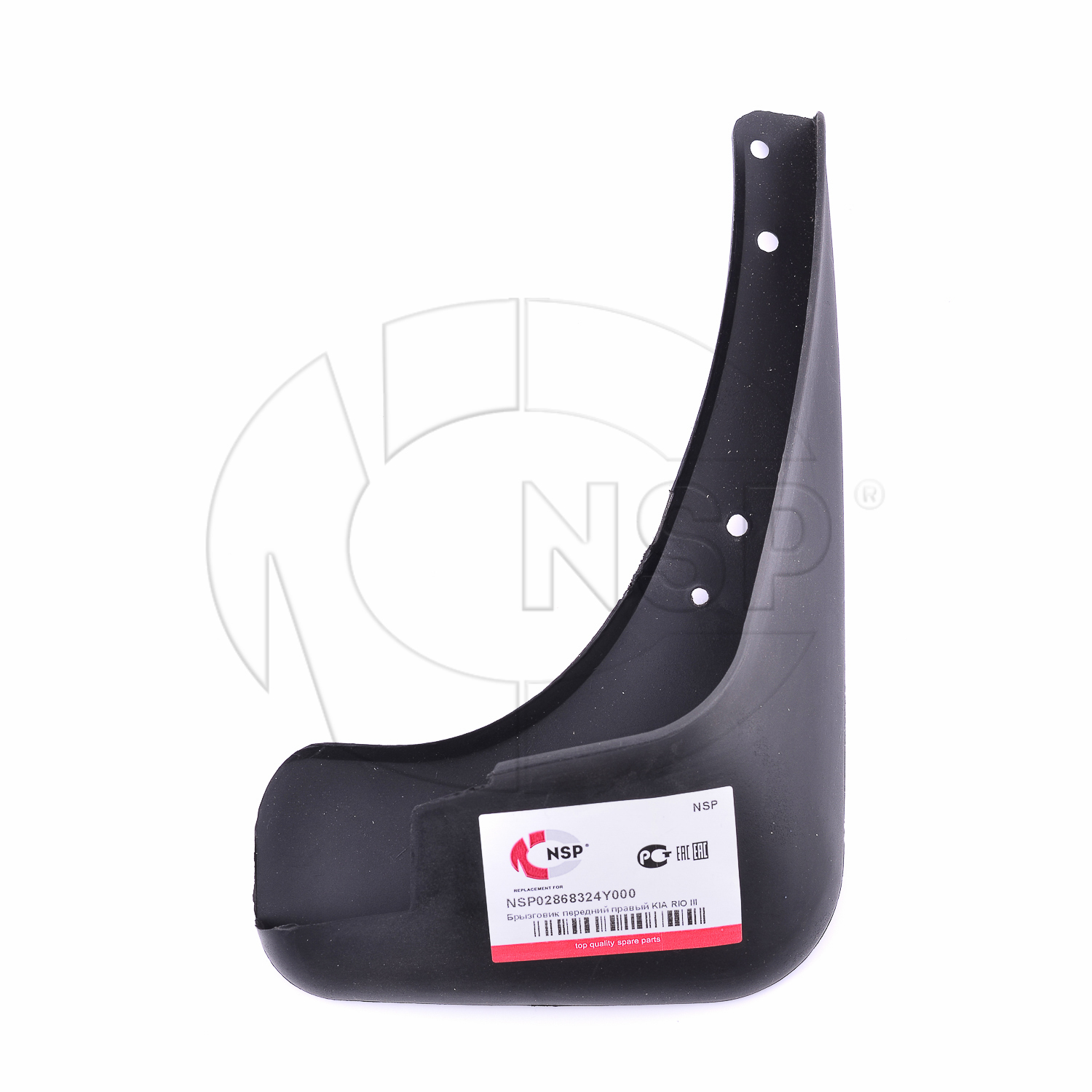 

БРЫЗГОВИК ПЕРЕДНИЙ ПРАВЫЙ KIA RIO III, NSP02868324Y000