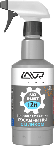 Преобразователь ржавчины с цинком LAVR Rust r...