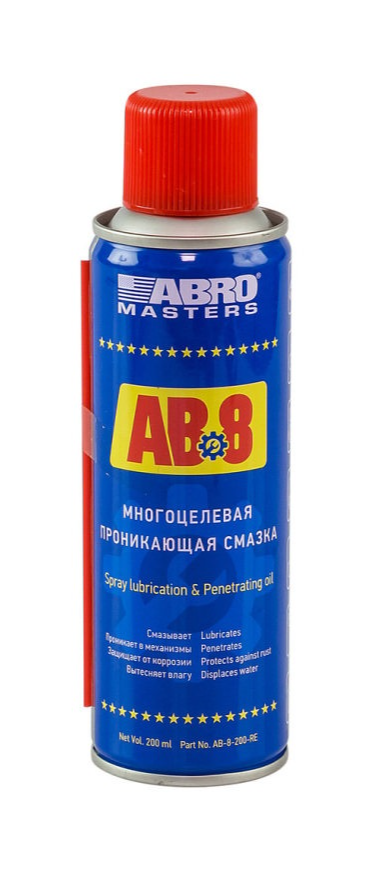 

СМАЗКА-СПРЕЙ МНОГОЦЕЛЕВАЯ ПРОН, AB8200R