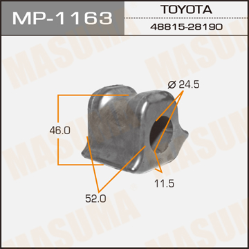 

ВТУЛКА СТАБИЛИЗАТОРА, MP1163