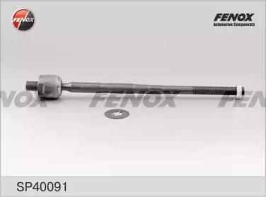 

ТЯГА РУЛЕВАЯ AUDI A3 96-00, SKODA OCTAVIA 96-10, VW BORA 98-05, GOLF IV 97-06, SP40091