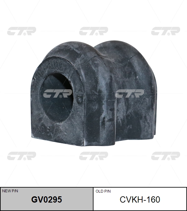 

РЕЗИНО ТЕХНИЧЕСКИЕ ИЗДЕЛИЯ CVKH160 / GV0295, CVKH160