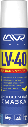 Смазка многоцелевая LAVR LV-40, 0.4л