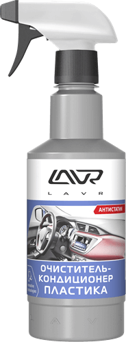 Очиститель-кондиционер пластика LAVR CLEANER...