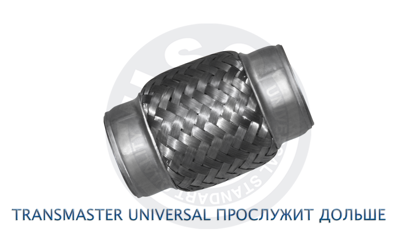 

ГОФРА ГЛУШИТЕЛЯ ТРЕХСЛОЙНАЯ УСИЛЕННАЯ INTERLOCK 50/100I/73197 (73197 ГОФРА ГЛУШИТЕЛЯ ТРЕХСЛОЙНАЯ УСИЛЕННАЯ INTERLOCK TRANSMASTER UNIVERSAL 50/100I), 50100I