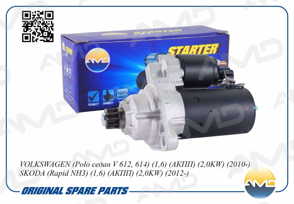 

СТАРТЕР VW POLO 1,6 (АКПП) (2,0KW) (10-) SKODA RAPID 1,6 (АКПП) (2,0KW) (12-), AMDEL565