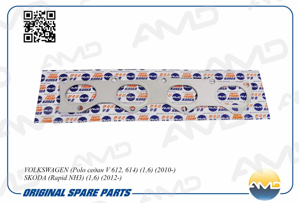 

ПРОКЛАДКА ВЫПУСКНОГО КОЛЛЕКТОРА 03C253039H/AMD.GAS264 AMD, AMDGAS264