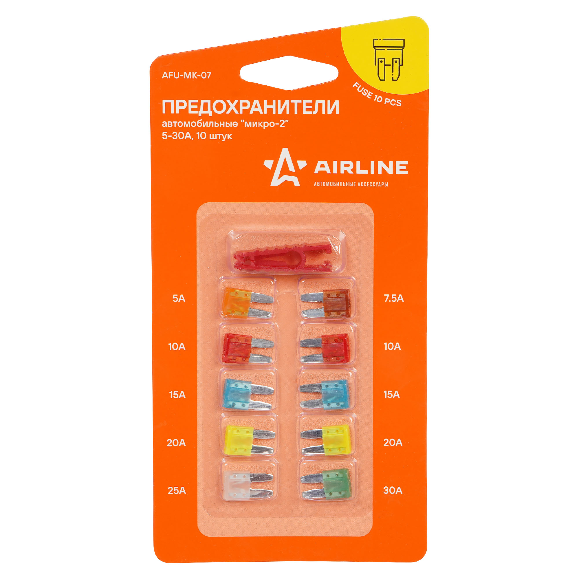 

ПРЕДОХРАНИТЕЛИ МИКРО 2 В БЛИСТЕРЕ (10 ШТ. 5-30А) (AFU-MK-07), AFUMK07