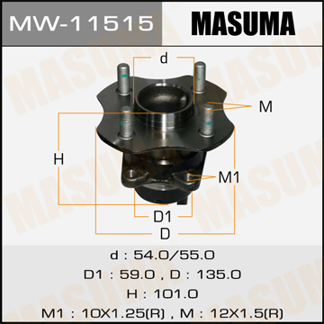 

СТУПИЦА ЗАДНЯЯ, MW11515