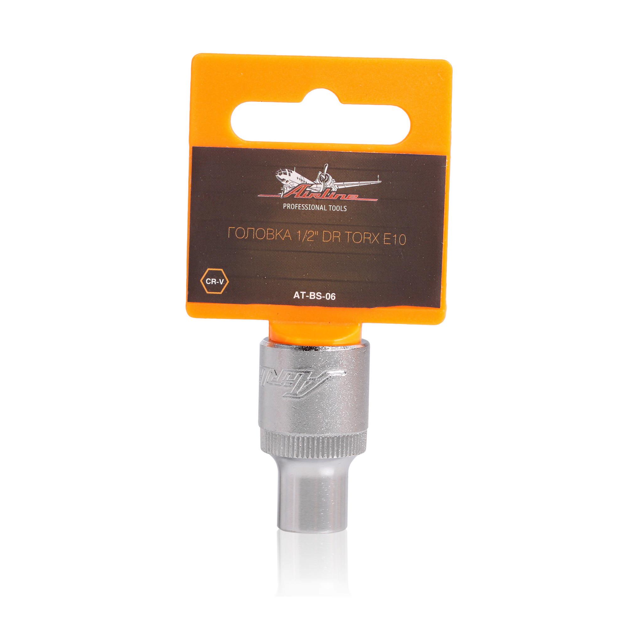 

ГОЛОВКА 1/2 DR TORX E10 (AT-BS-06), ATBS06
