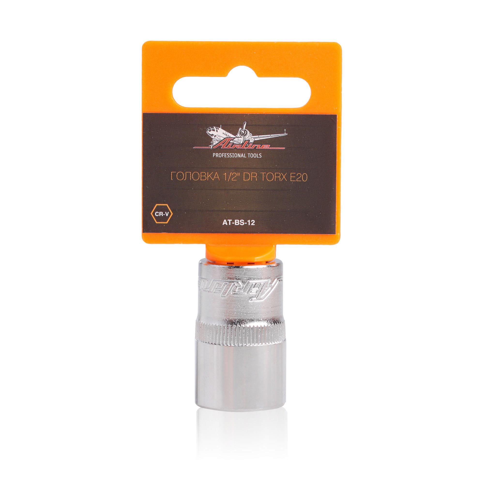 

ГОЛОВКА 1/2 DR TORX E20 (AT-BS-12), ATBS12