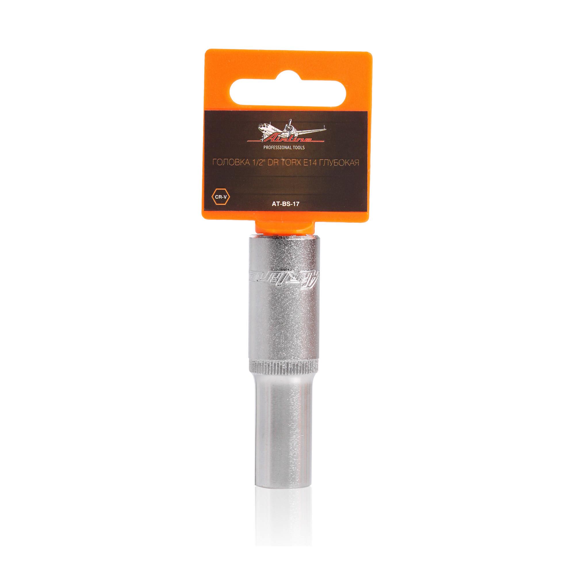 

ГОЛОВКА 1/2 DR TORX E14 ГЛУБОКАЯ (AT-BS-17), ATBS17
