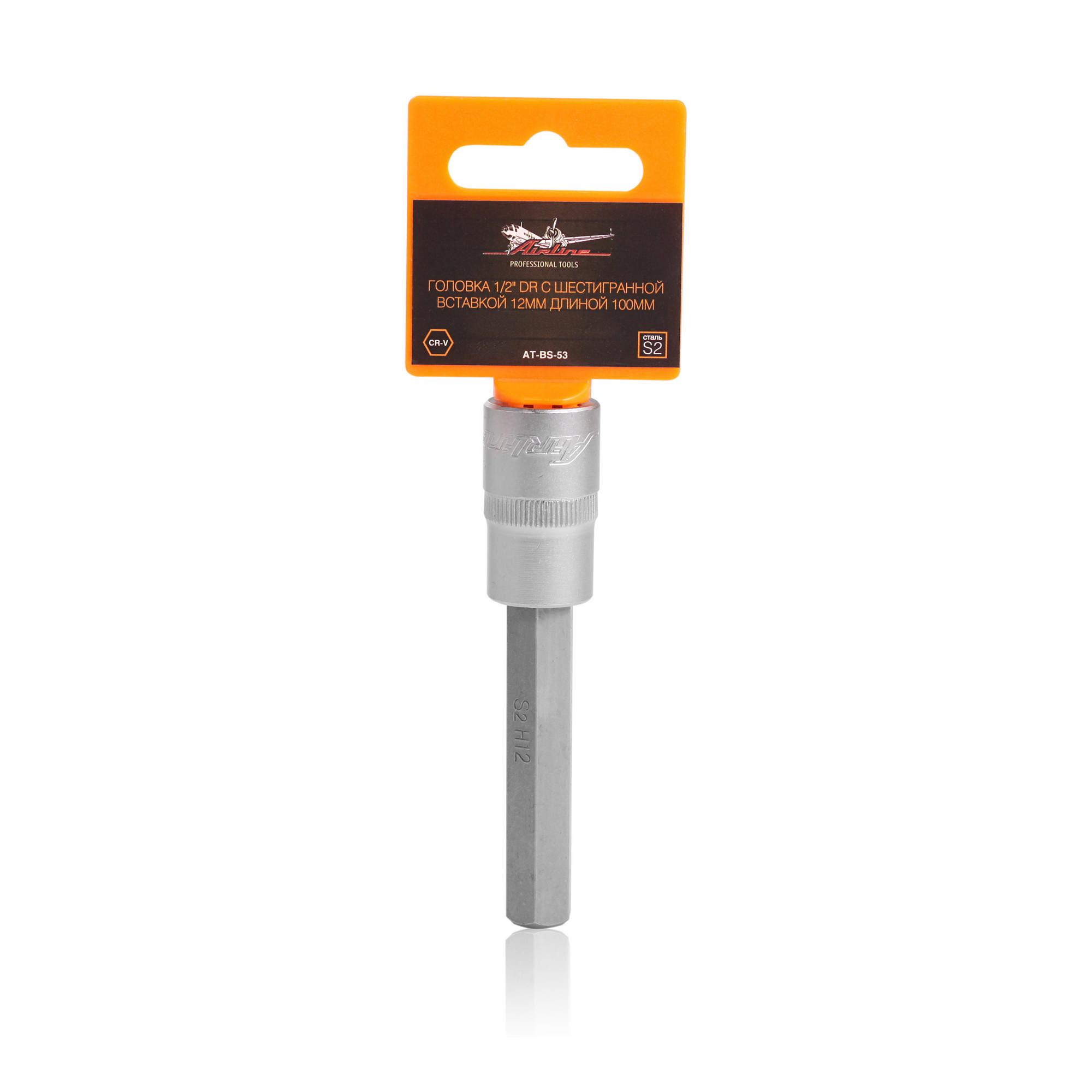 Головка торцевая 1/2 с шестигранной вставкой 12мм, l=100мм (at-bs-53)