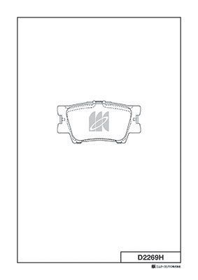 

КОЛОДКИ ТОРМОЗНЫЕ, ЗАДНИЕ (С АНТИСКРИПНОЙ ПЛАСТИНОЙ) TO RAV4 ACA30_SERIES/ALA30 05-, CAMRY ACV40 USA, D2269H
